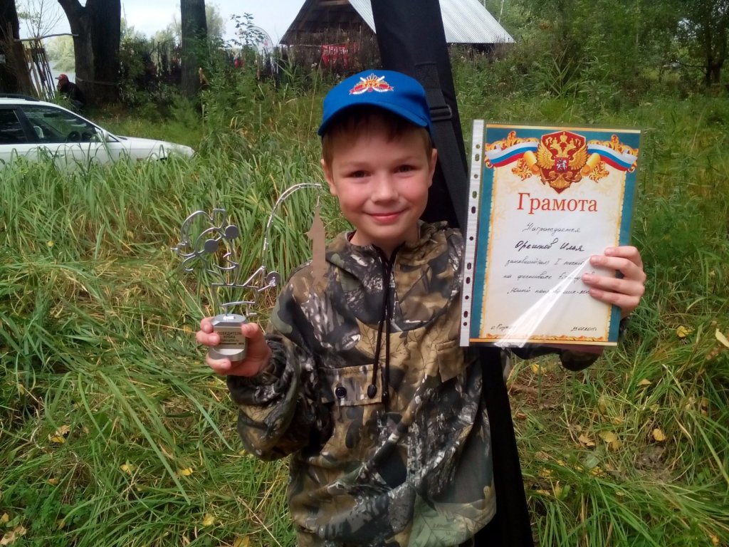Первый трофей в рыболовном спорте."Юный Поплавочник2015" в рамках кубка Fishingsib.ru