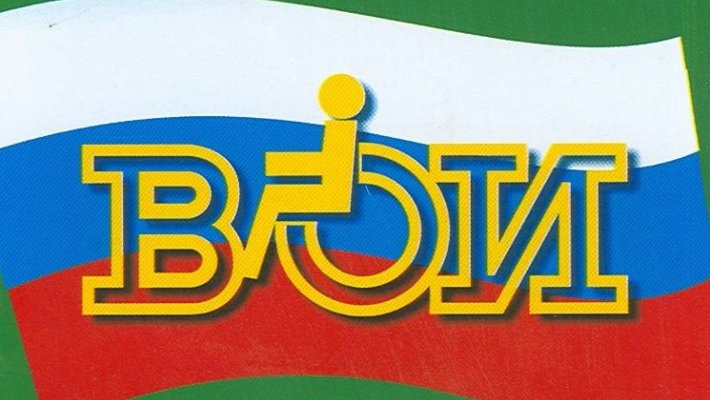 Третьи областные соревнования по рыбной ловле "Рыбачим все с ВОИ"