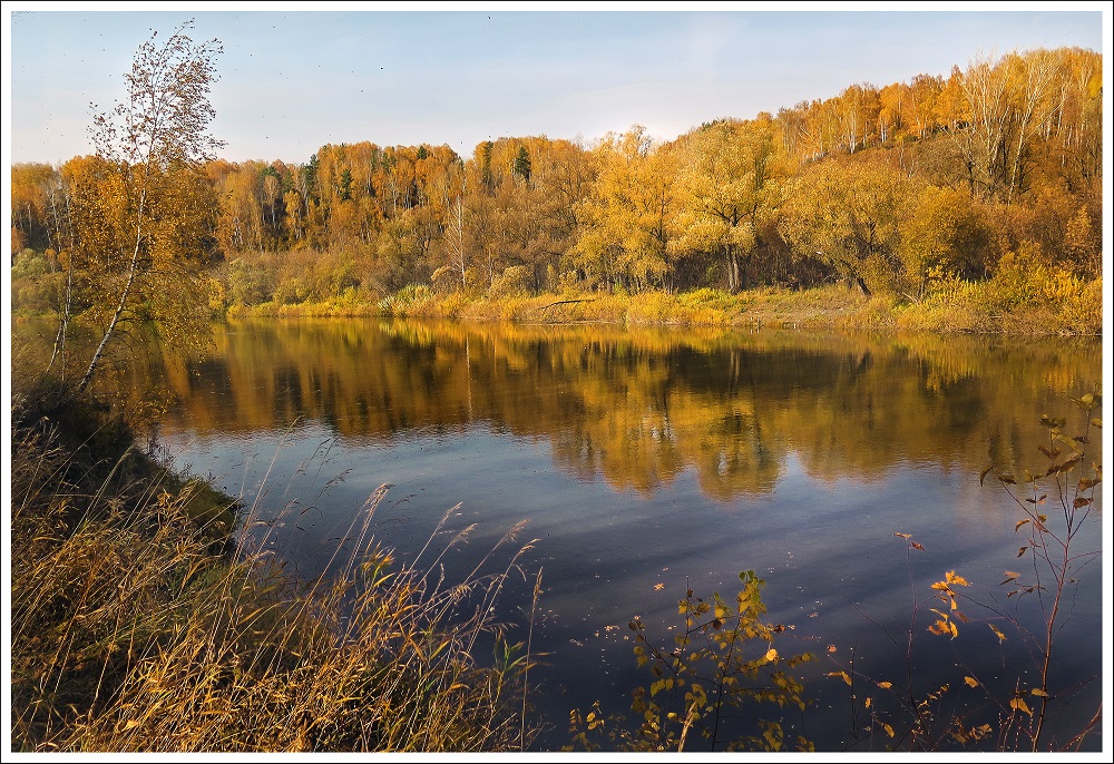 Осень, осень золотая