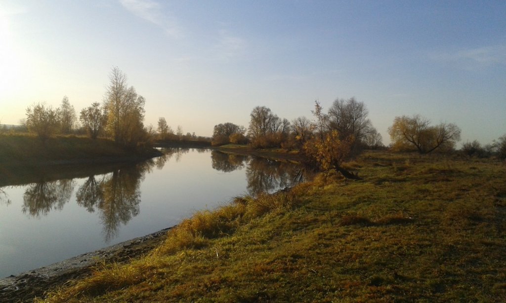 Осень