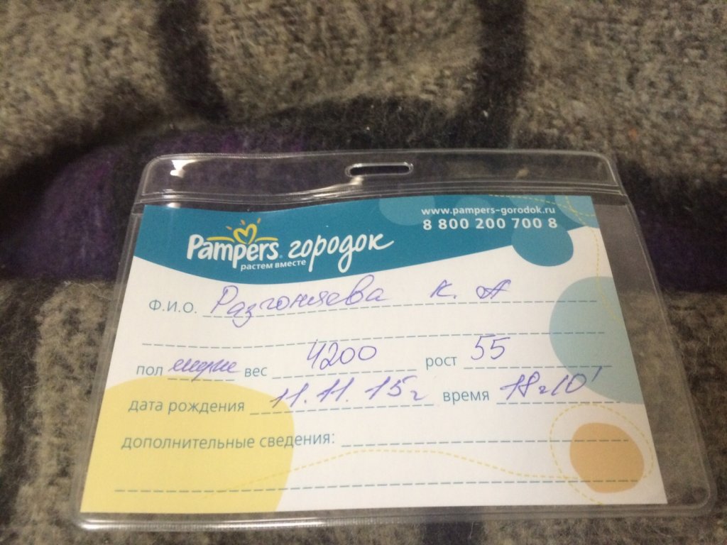 В полку рыбаков прибыло)