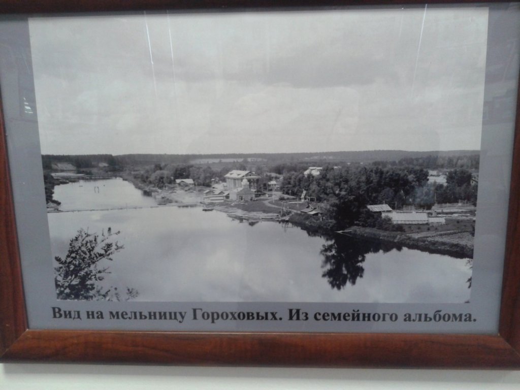 Возможно тоже суббота, но 100 лет назад с той же точки.