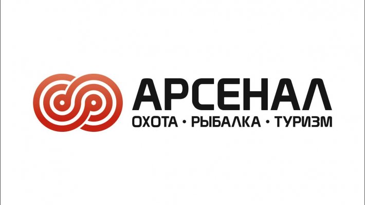 Предновогодняя антикризисная  акция для рыбаков в магазине «Арсенал»!
