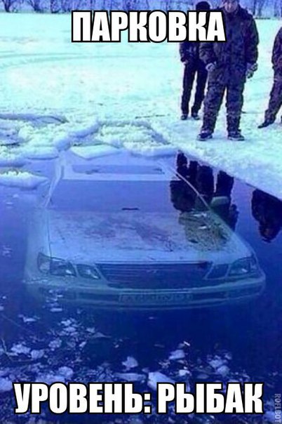 Скоро начало!!!Будьте осторожны!!!
