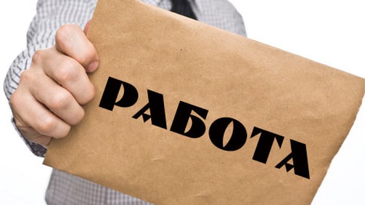 Хорошие вакансии для рыбаков, и не только