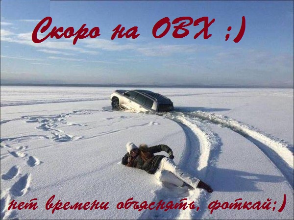 #судак#овх#всёагонь#