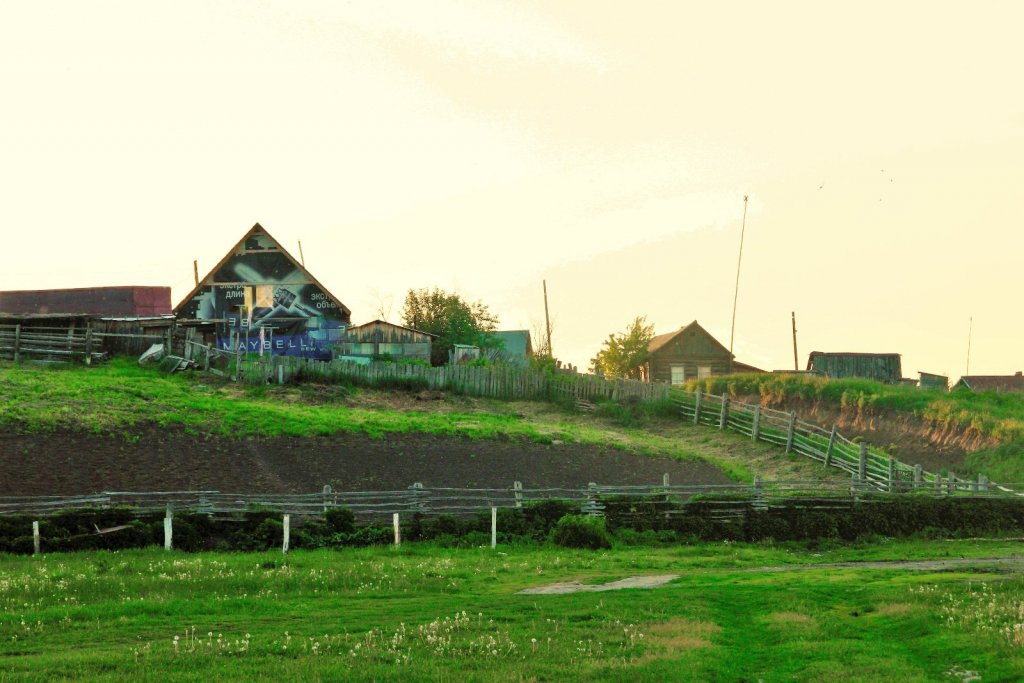В деревне.