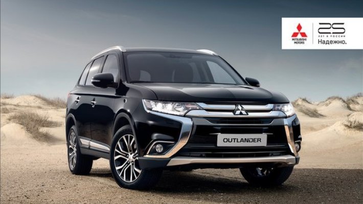 MITSUBISHI. Горячие распродажи.
