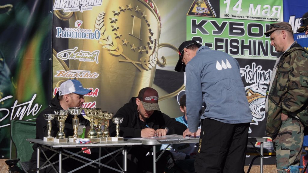 Отчет о Кубке S-FISHING 14 мая 2016 года!