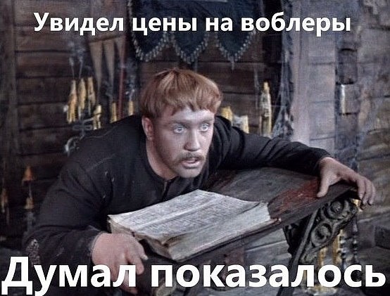 Как мой друг в магазине)))