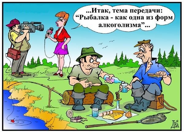 Новый вид рыбалки.