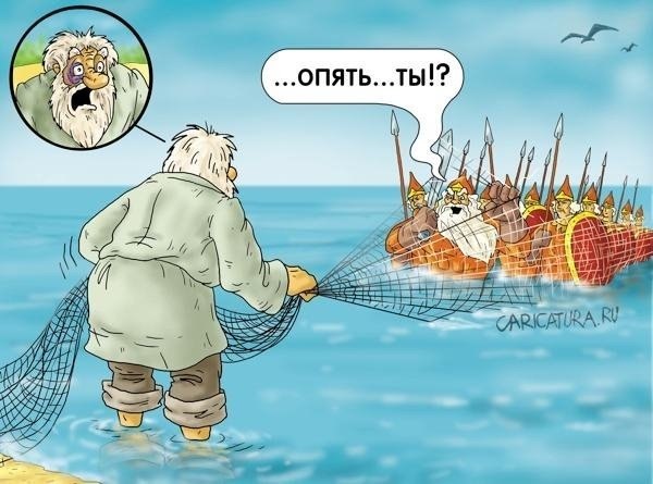 ...опять ты!?)