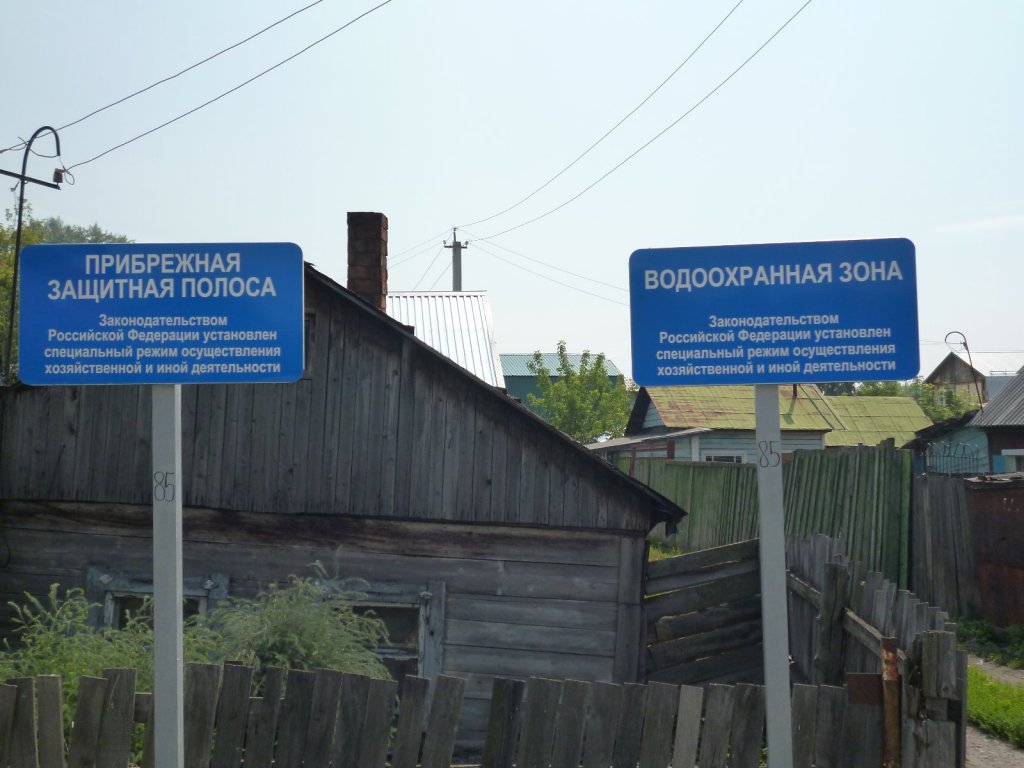 Сухарка....