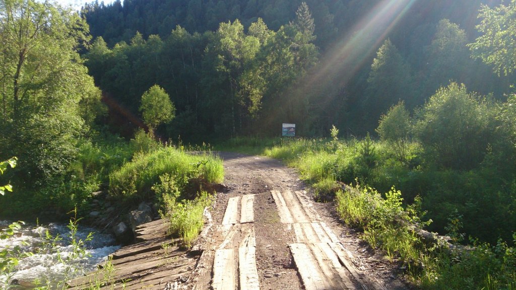 Лучи заходящего солнца