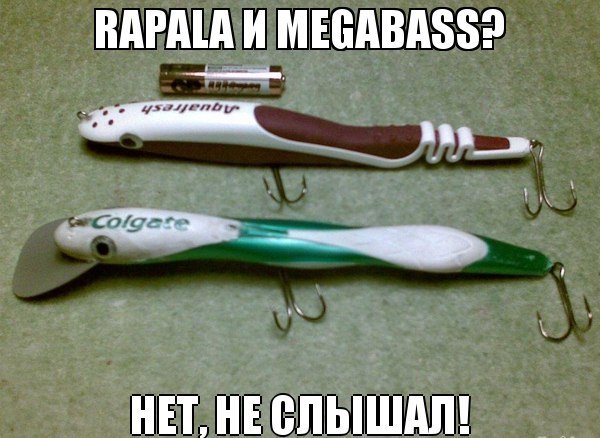 Идея!