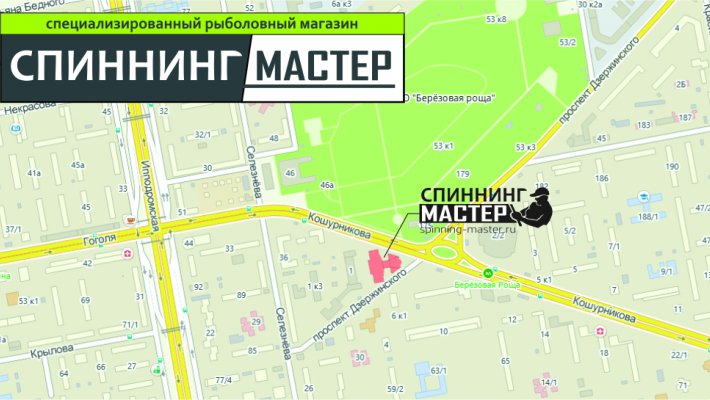В Новосибирске открывается новый специализированный магазин для любителей спиннинговой рыбалки