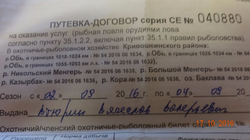 Для deep!
