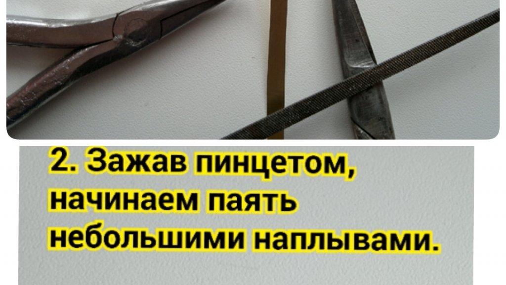 Делаем мормышки!