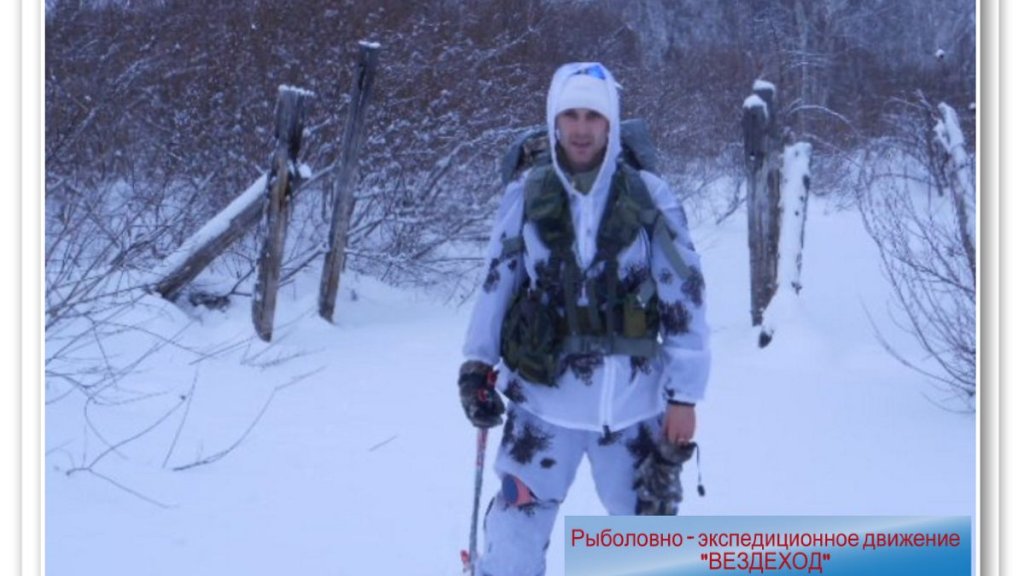 Река лебяжья. Штурм удался!