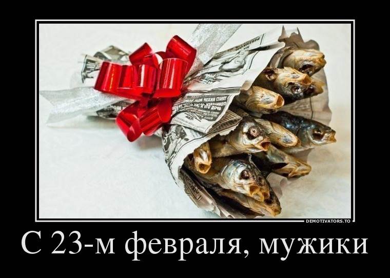 С праздником друзья!