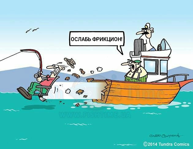 Юмор!!!