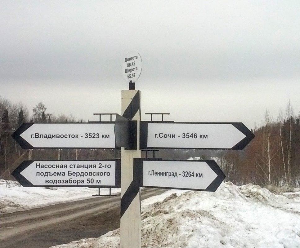 По дороге на рыбалку.