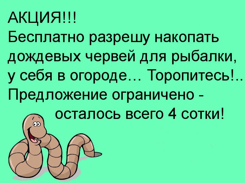 Внимание!!!Акция))))
