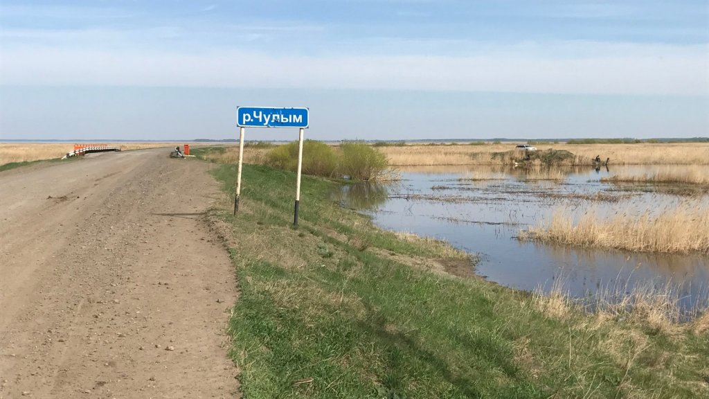 Река Чулым (отчет к вести)