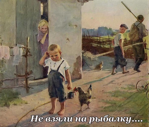 Как так то?