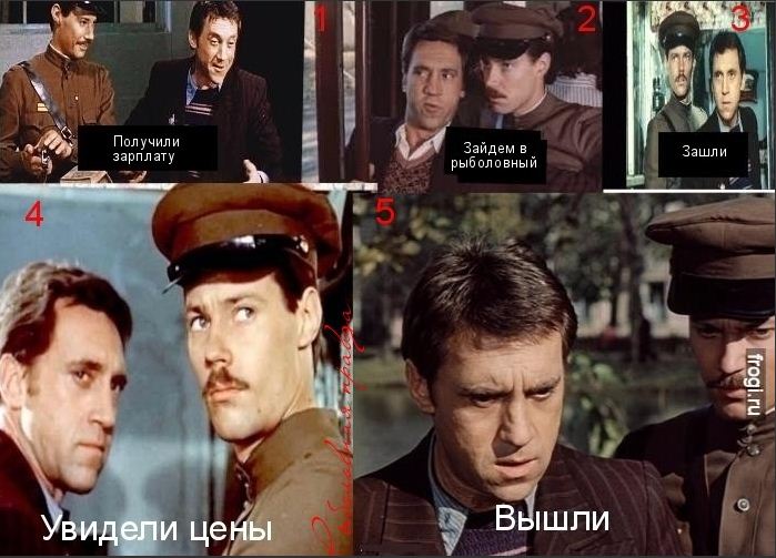 Сходили на рыбалку