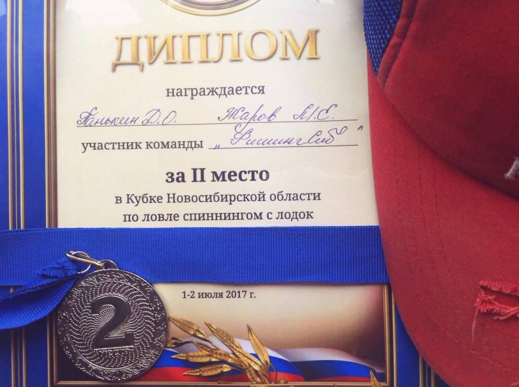 Здравствуй, серая медаль. Давно не виделись)