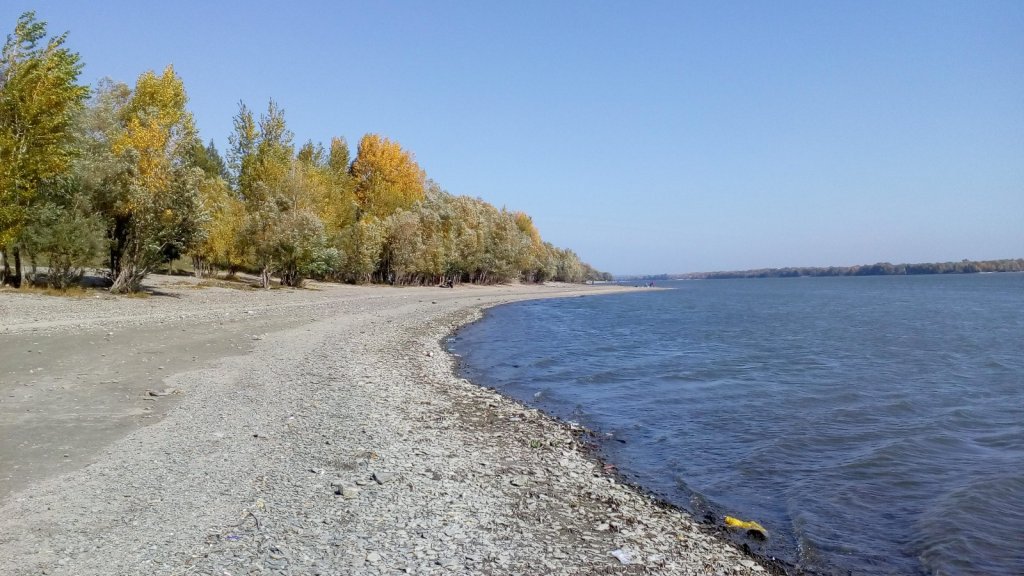 Осень.