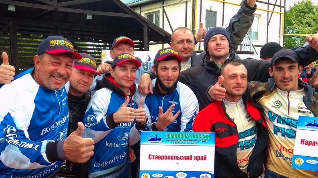 Отчет о Чемпионате России 2017 (спиннинг с лодок)