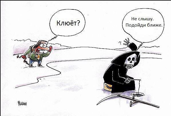 Рано еще на ОВХ, не спешите!