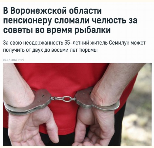 Навеяно размышлениями с последней рыбалки