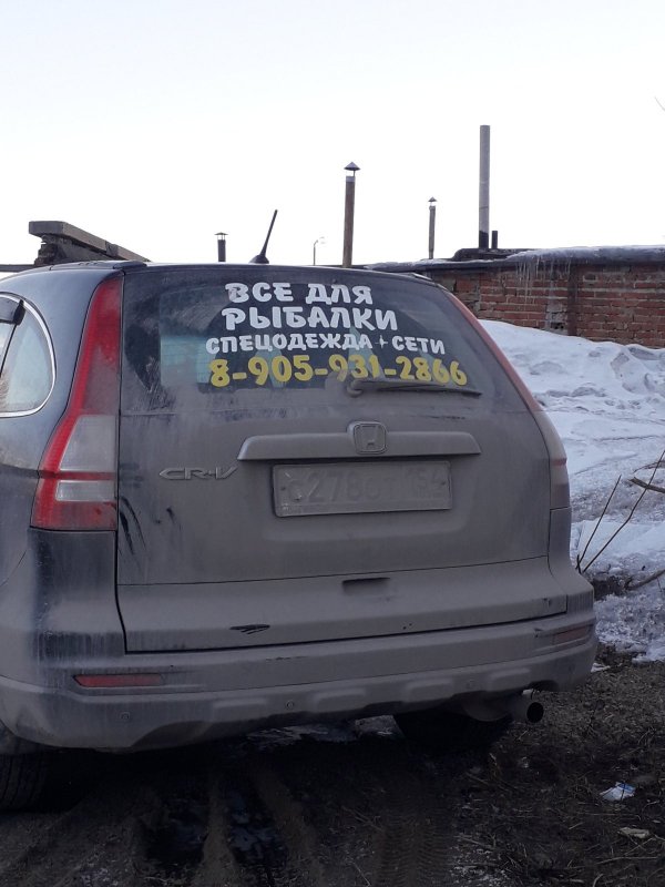 Вот так теперь сети продают.