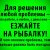 беда