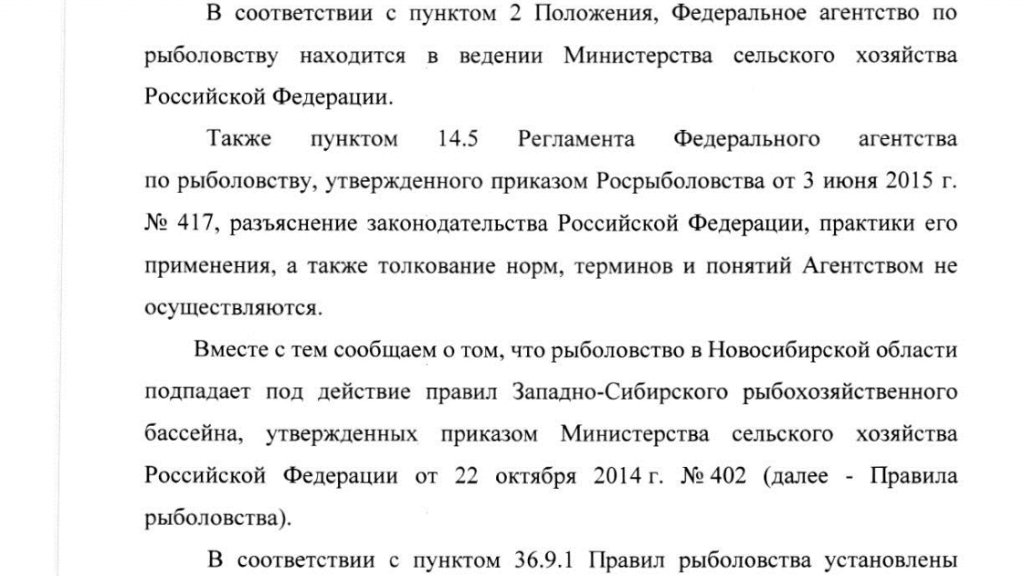 Ответ на мой запрос: взабродку можно или нет?