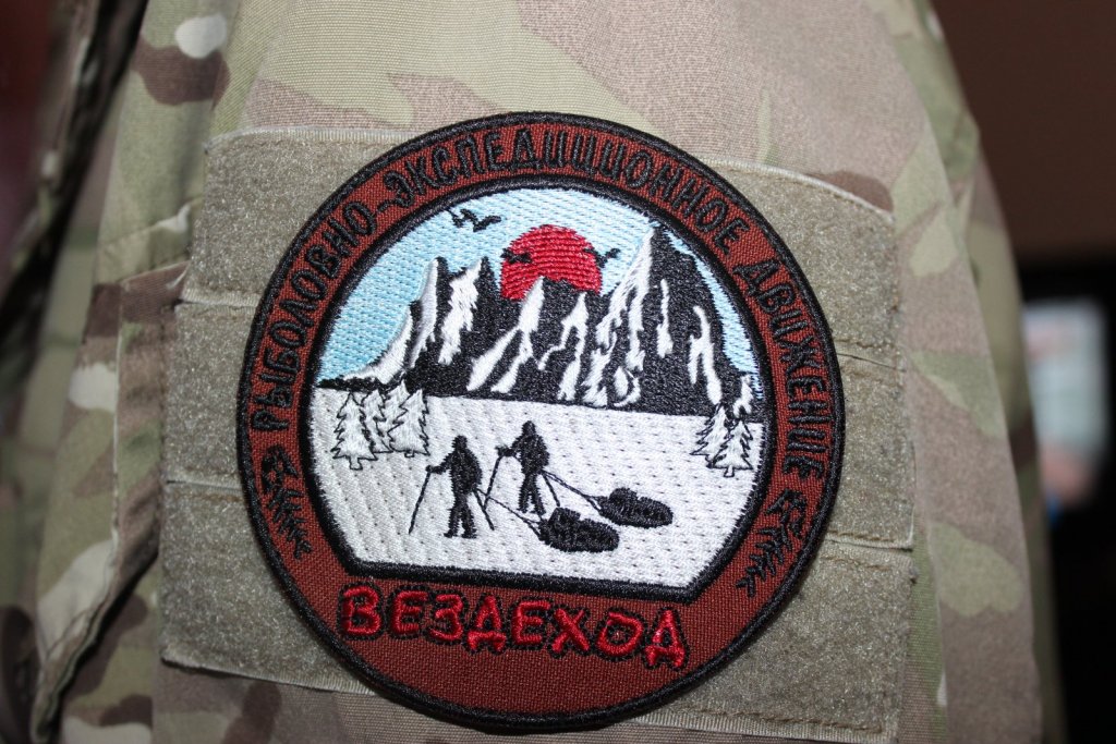 Эскиз превратился в шеврон)