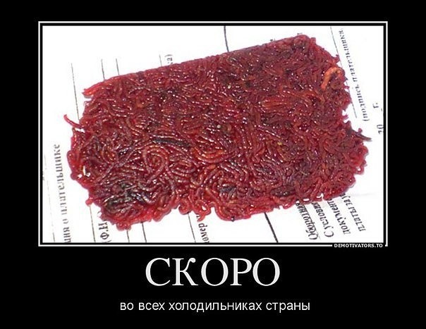 совсем скоро...