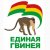 БуБуИн