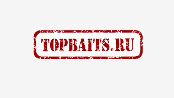 «Дело Водяное»: TOPBAITS.RU - интернет-магазин который так долго ждали!