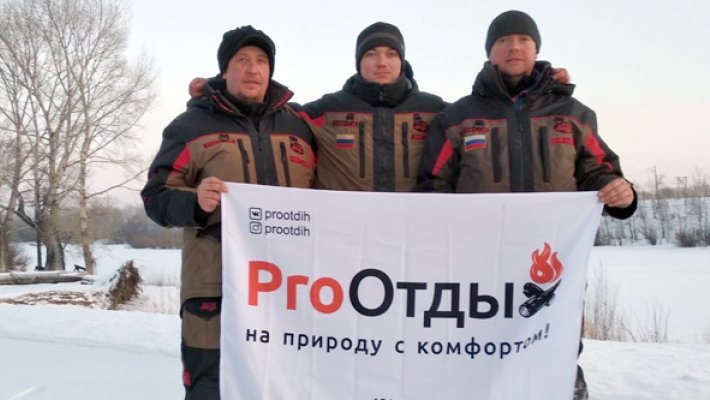 Команда Fishingsib взяла золото на «Алтайской зимовке-2018»