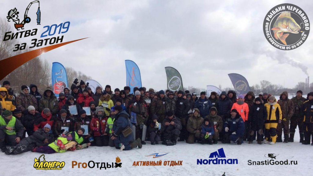 антистрессовая Битва