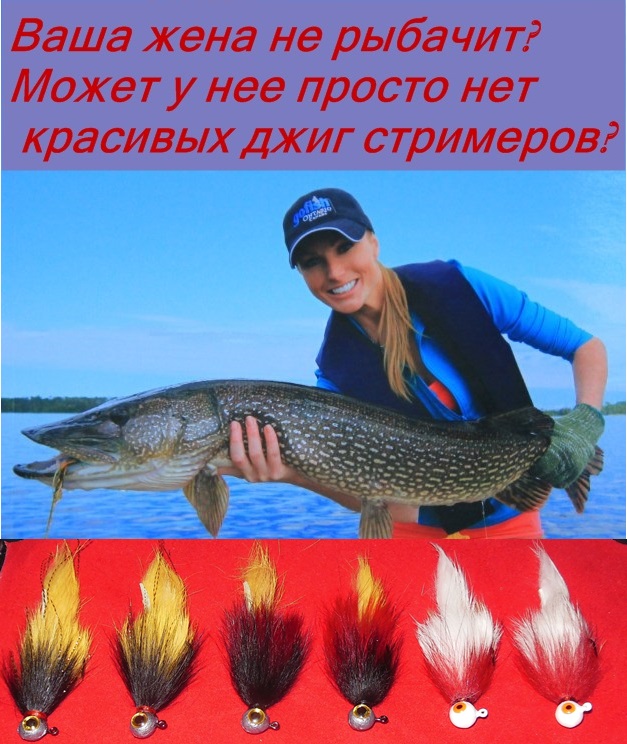 Рыбачкам посвящается.