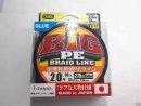 Шнур Duel Big Pe Braid Line 135m #2.0
