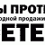 ИванНск