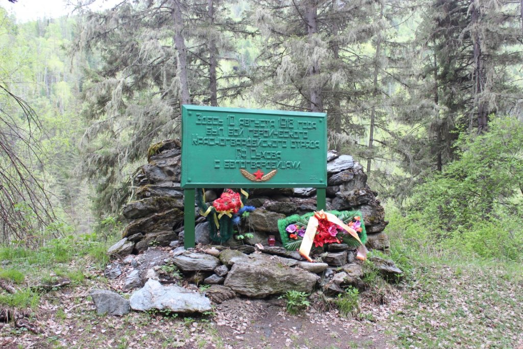 Вечная память героям. Алтай.