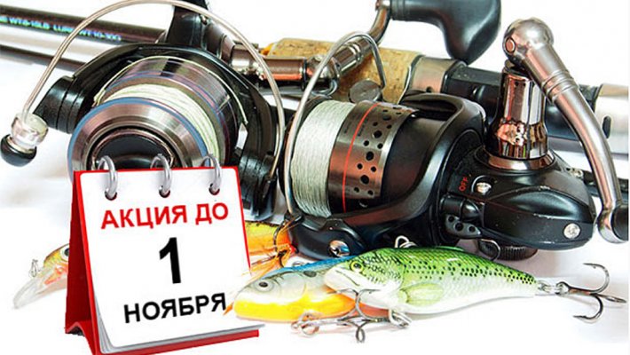 Сезонная распродажа! Таких цен больше не будет!
