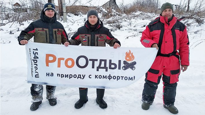 Сезон спортивной мормышки открыт!
